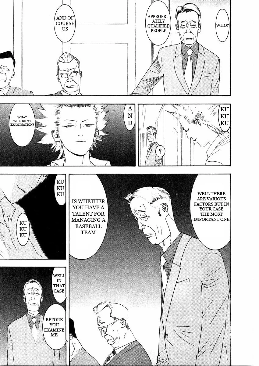 Read One Outs chapter 125 image 12 on Lezhin