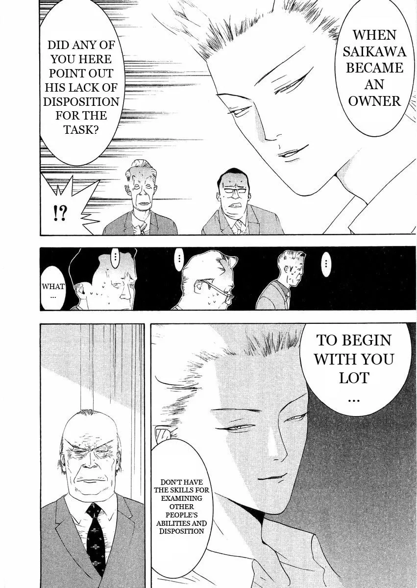 Read One Outs chapter 125 image 15 on Lezhin