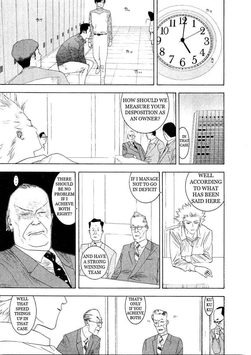 Read One Outs chapter 125 image 16 on Lezhin