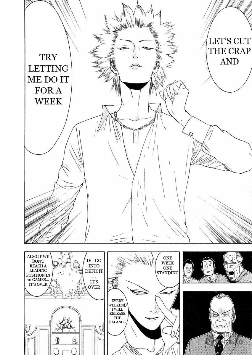 Read One Outs chapter 125 image 17 on Lezhin