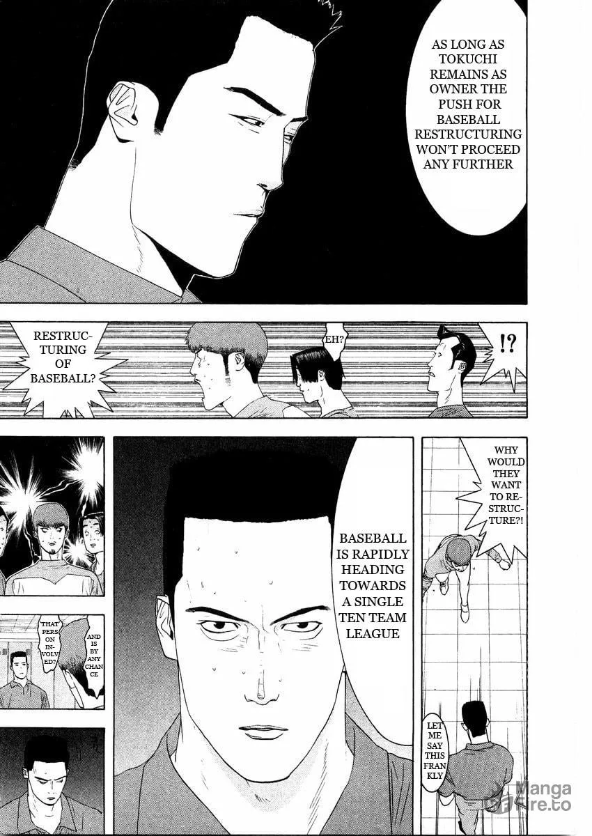 Read One Outs chapter 125 image 2 on Lezhin