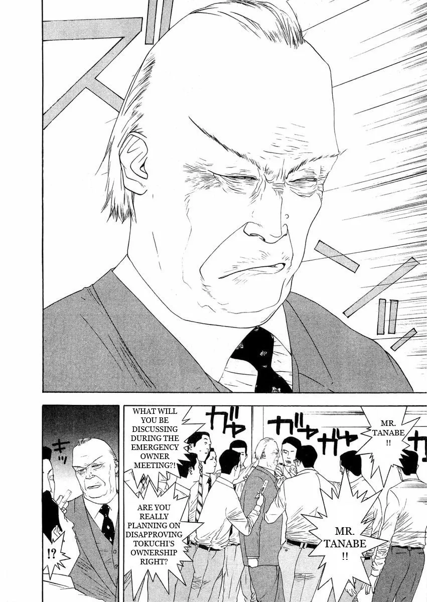 Read One Outs chapter 125 image 3 on Lezhin