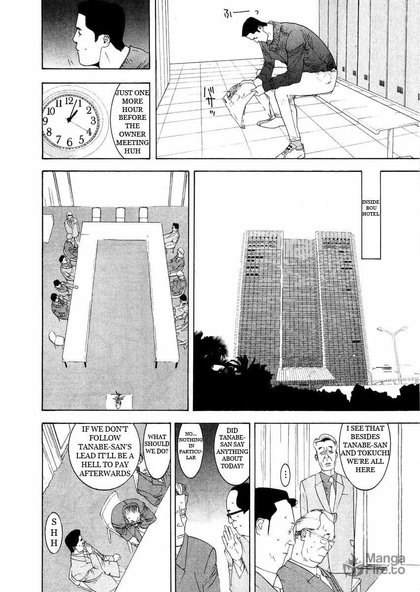 Read One Outs chapter 125 image 5 on Lezhin