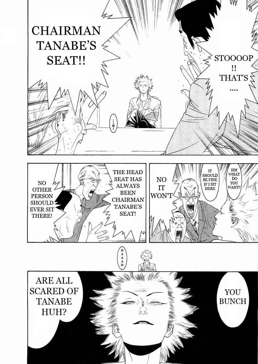 Read One Outs chapter 125 image 7 on Lezhin
