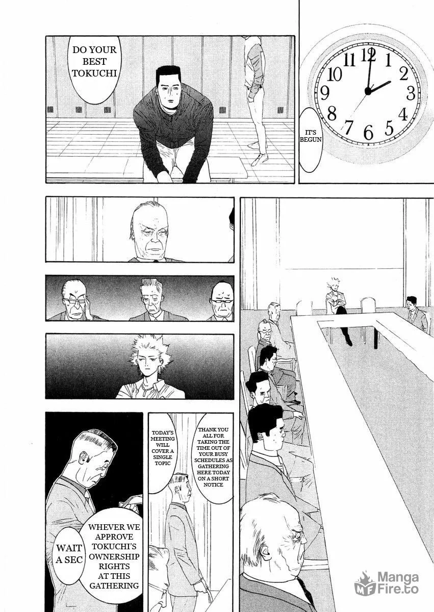 Read One Outs chapter 125 image 9 on Lezhin