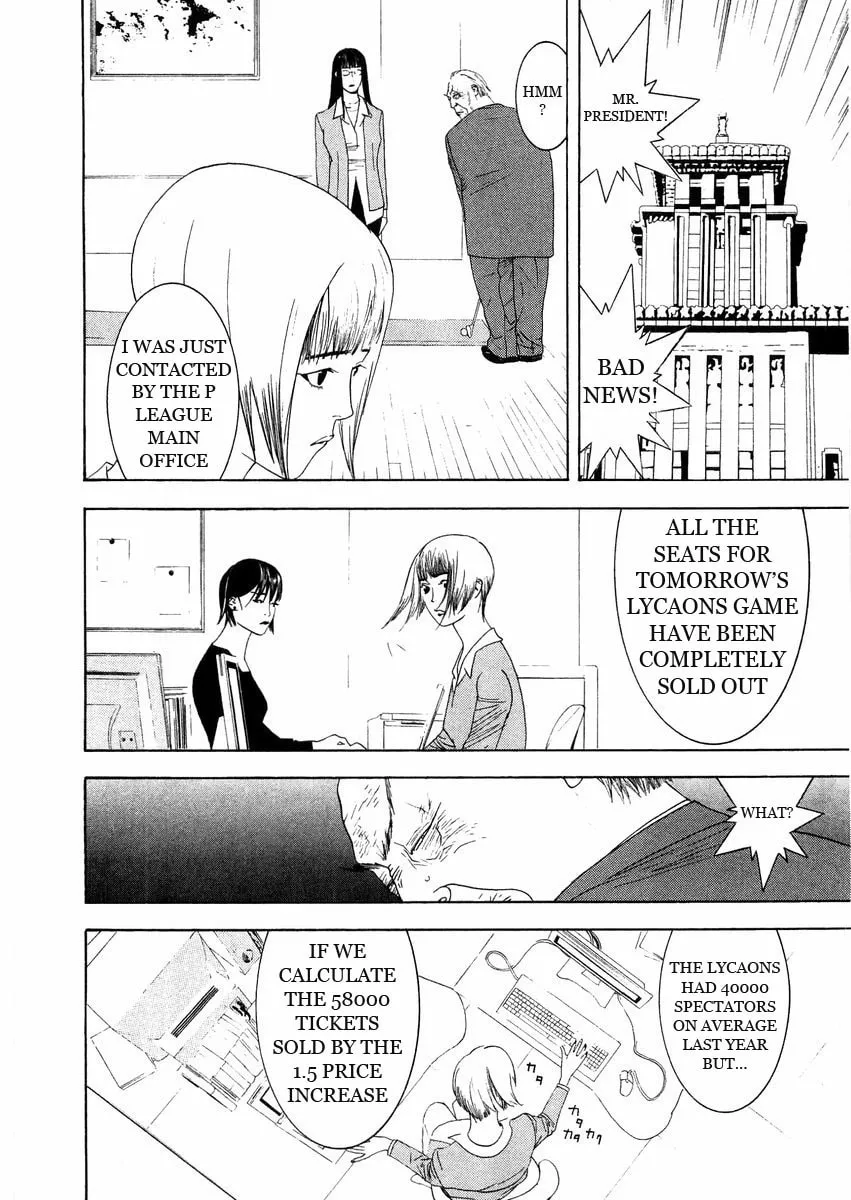 Read One Outs chapter 126 image 15 on Lezhin