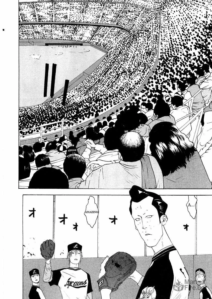 Read One Outs chapter 126 image 17 on Lezhin