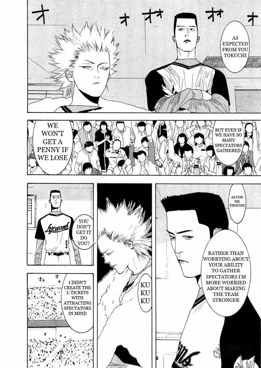 Read One Outs chapter 126 image 19 on Lezhin