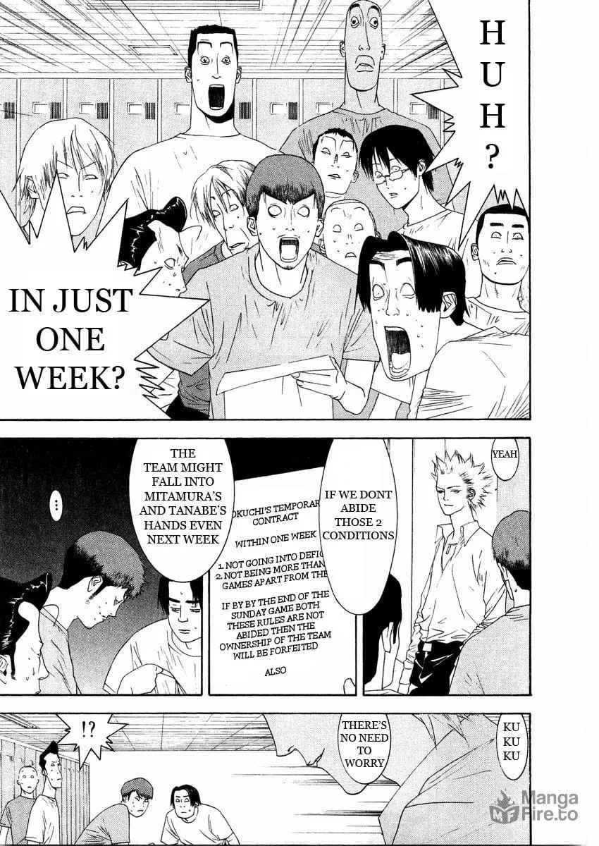 Read One Outs chapter 126 image 2 on Lezhin