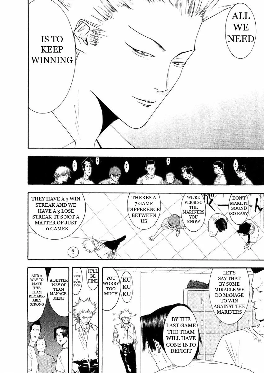 Read One Outs chapter 126 image 3 on Lezhin