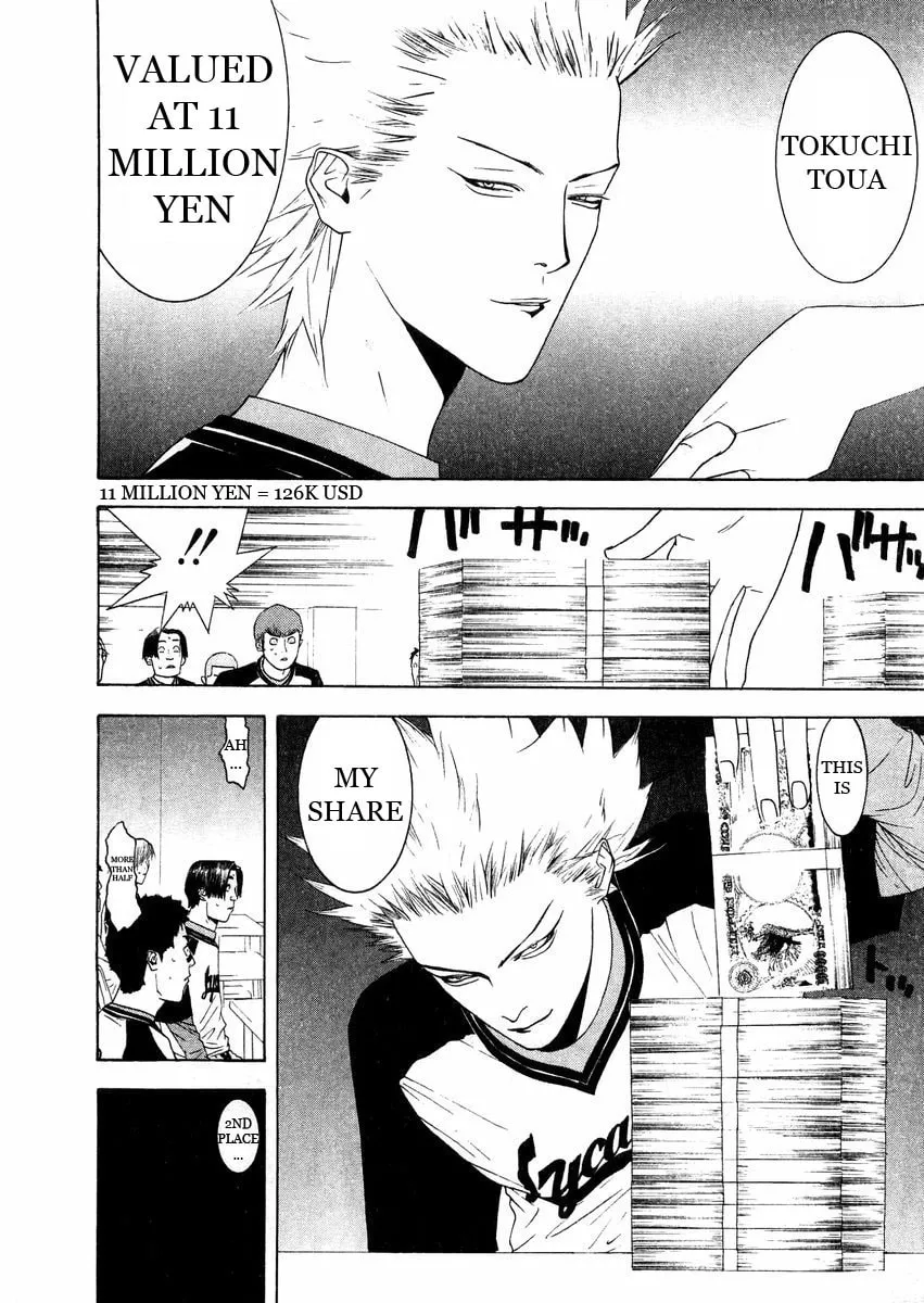 Read One Outs chapter 127 image 15 on Lezhin