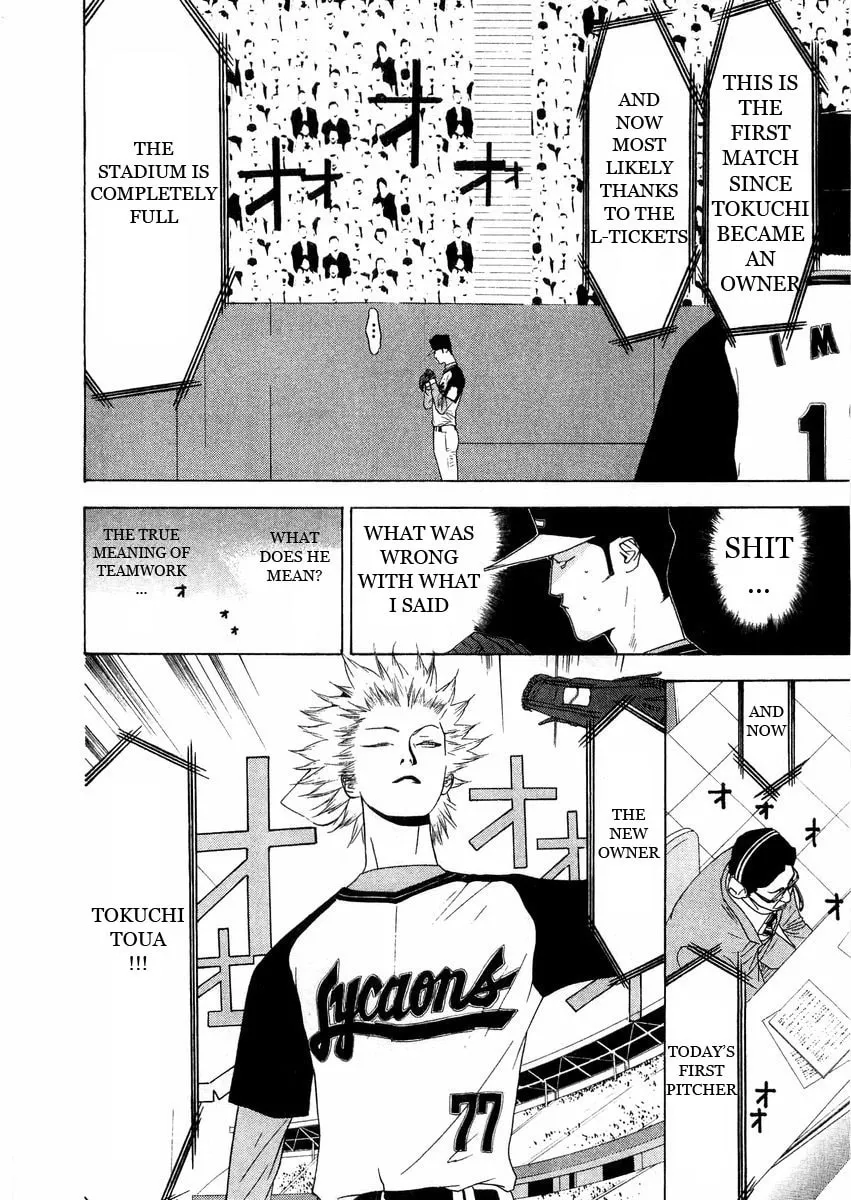 Read One Outs chapter 127 image 7 on Lezhin