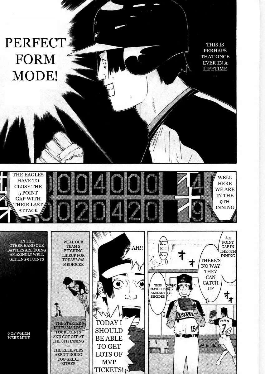 Read One Outs chapter 128 image 10 on Lezhin