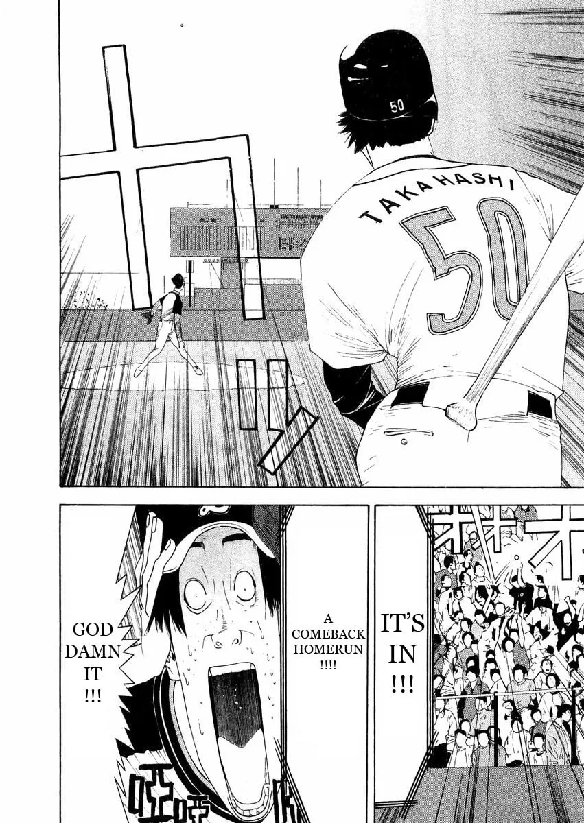 Read One Outs chapter 128 image 15 on Lezhin