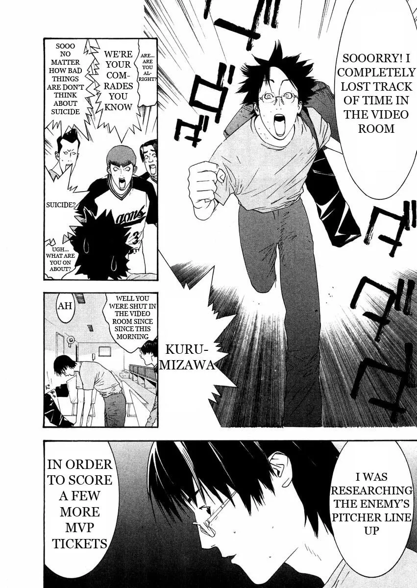 Read One Outs chapter 128 image 3 on Lezhin
