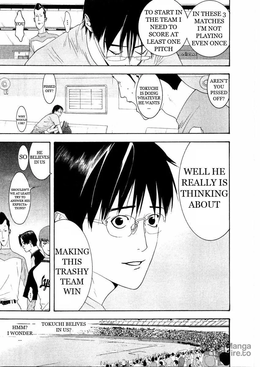 Read One Outs chapter 128 image 4 on Lezhin