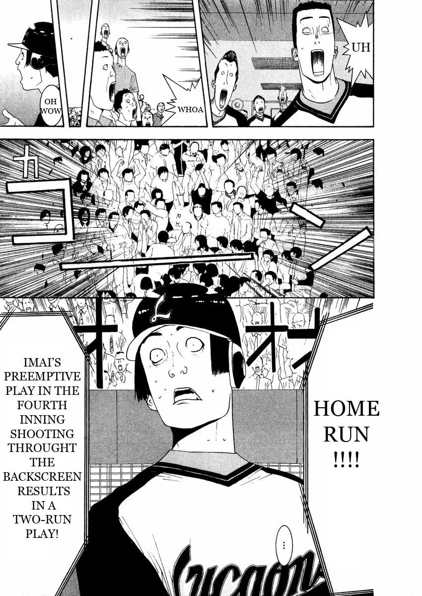 Read One Outs chapter 128 image 6 on Lezhin