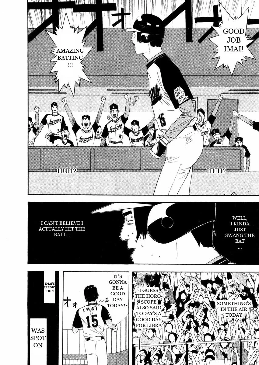 Read One Outs chapter 128 image 7 on Lezhin