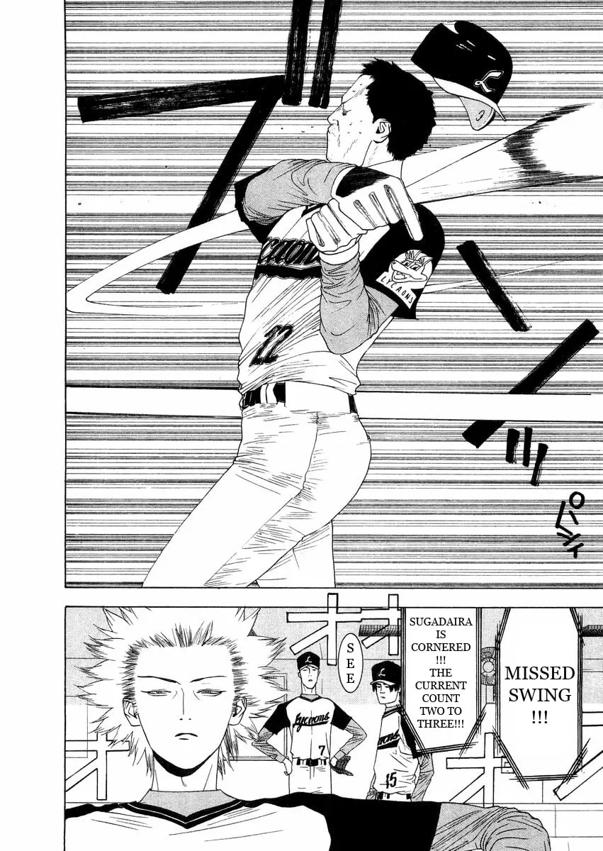 Read One Outs chapter 129 image 13 on Lezhin