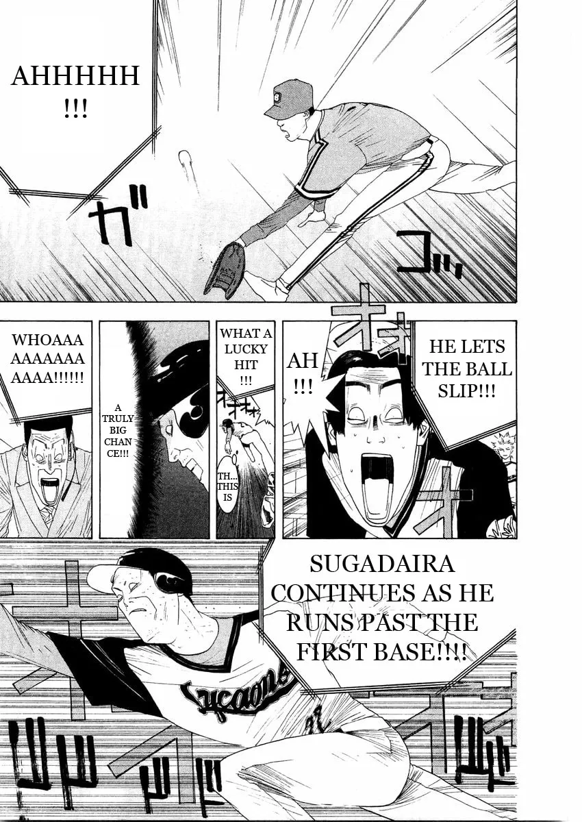 Read One Outs chapter 129 image 16 on Lezhin