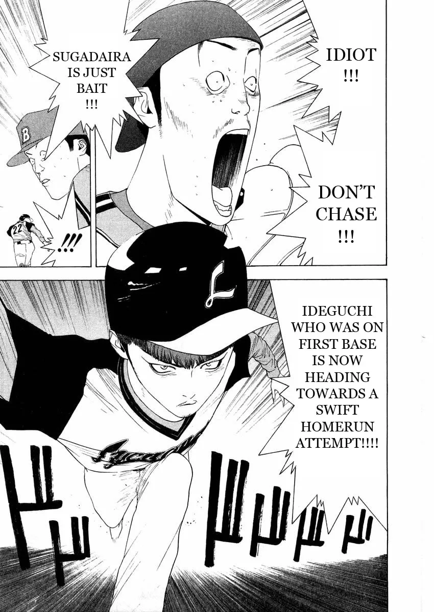 Read One Outs chapter 129 image 18 on Lezhin