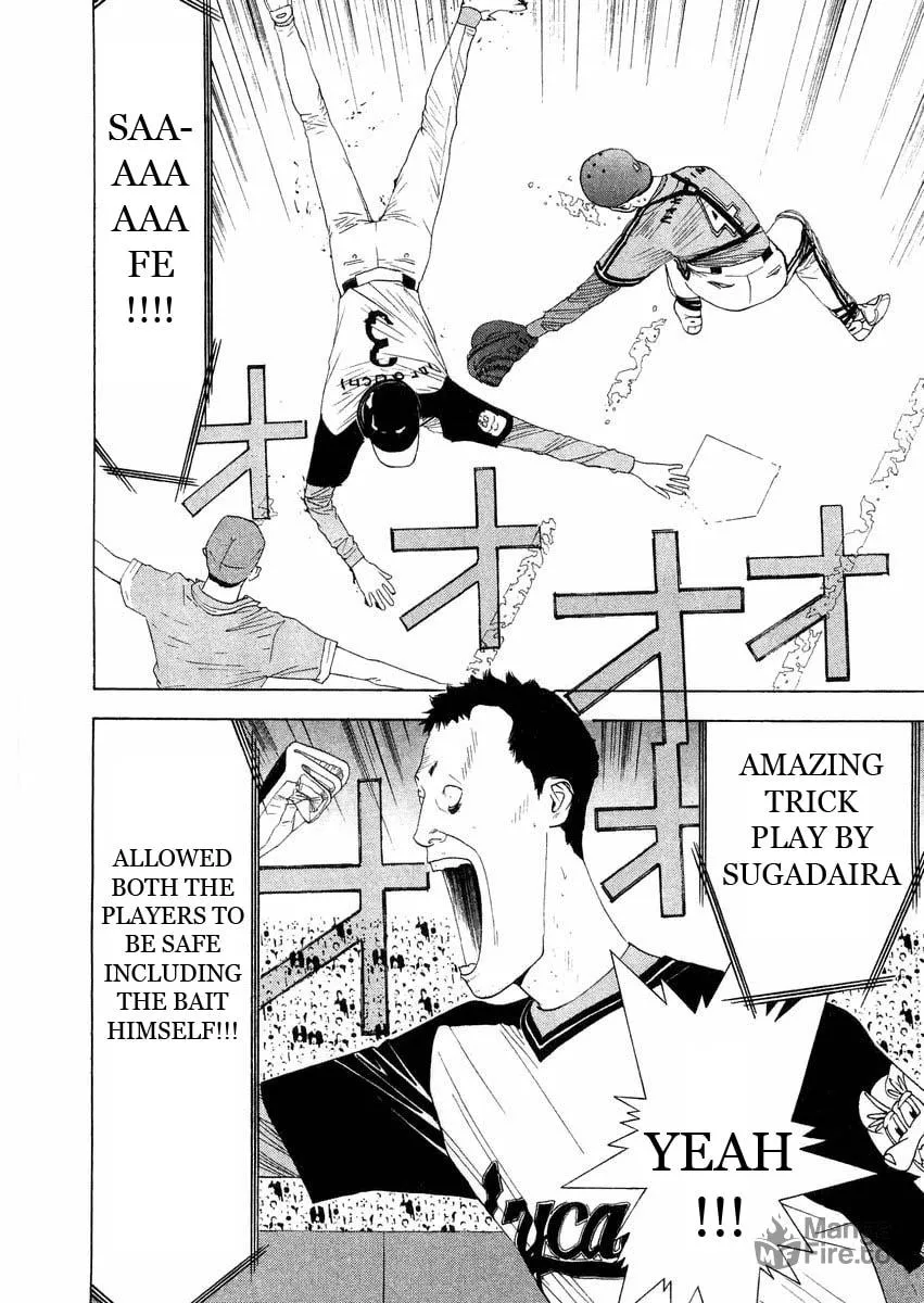 Read One Outs chapter 129 image 19 on Lezhin