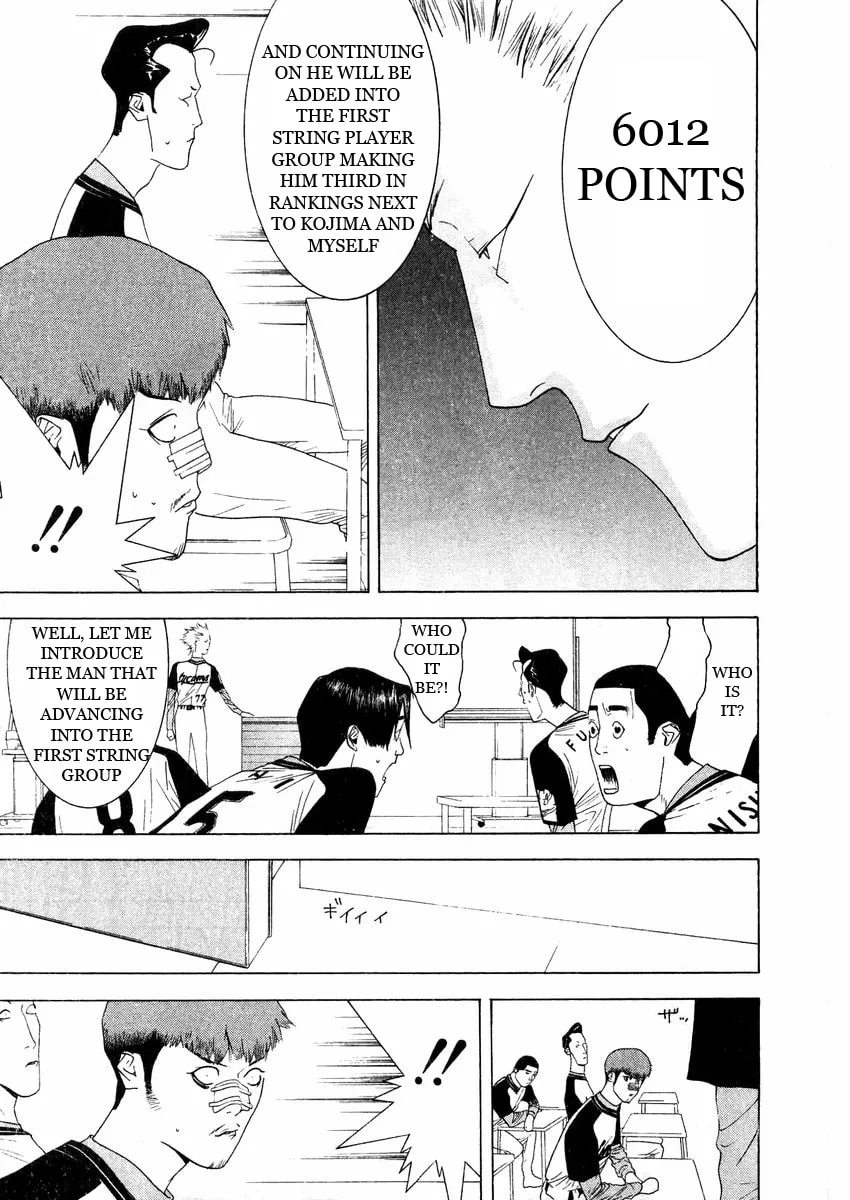 Read One Outs chapter 129 image 6 on Lezhin