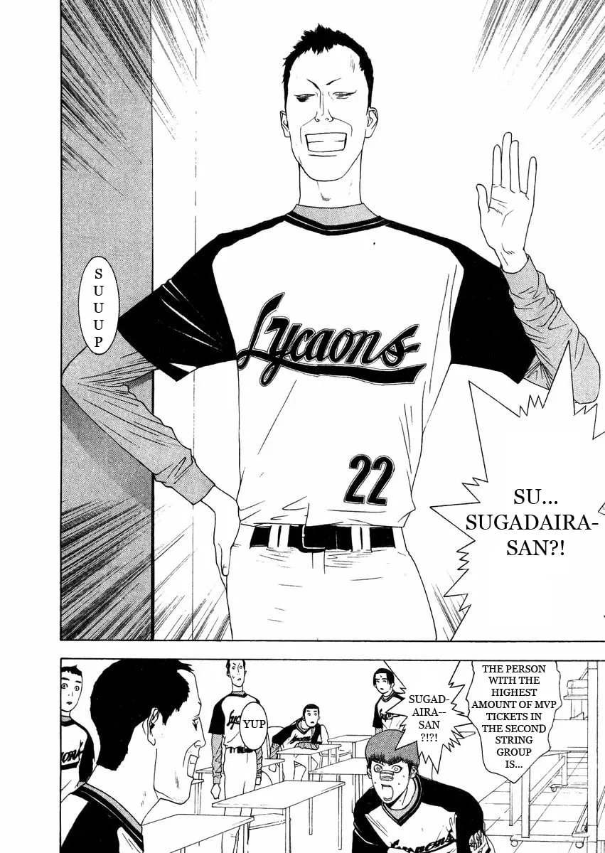 Read One Outs chapter 129 image 7 on Lezhin