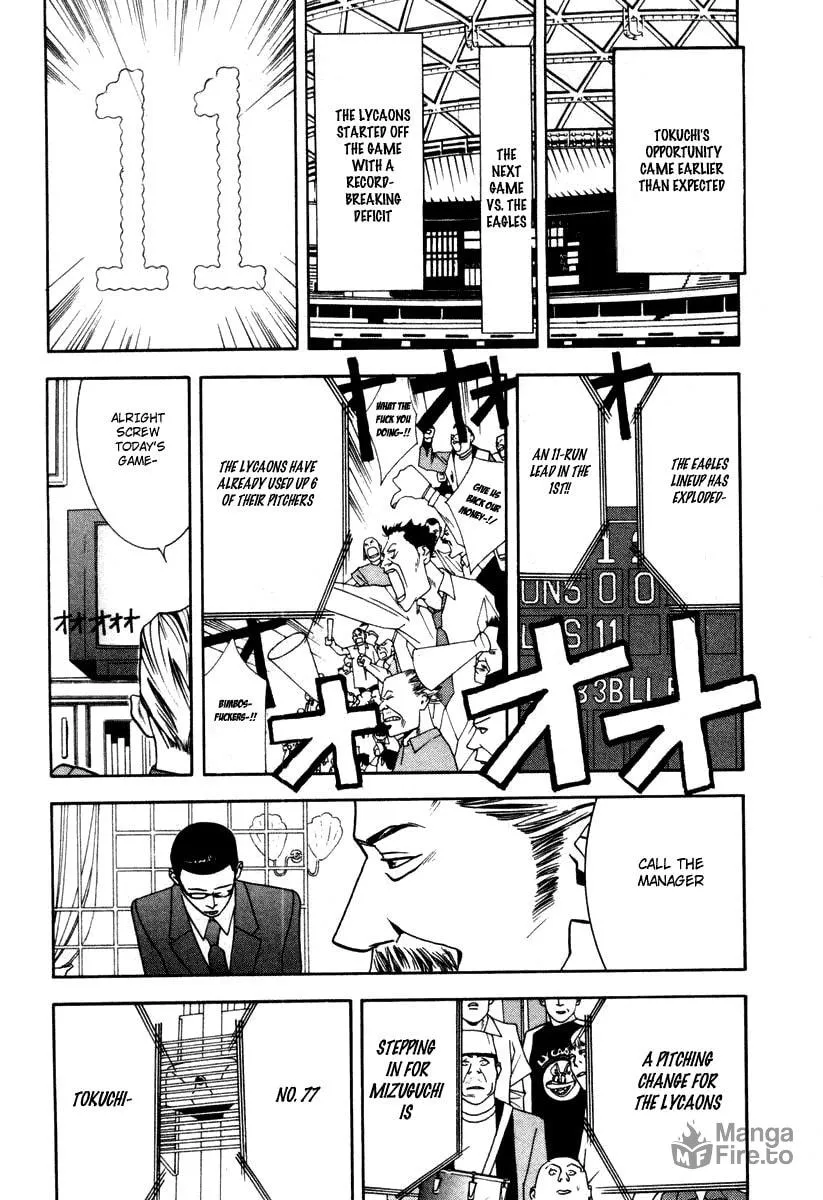 Read One Outs chapter 13 image 8 on Lezhin