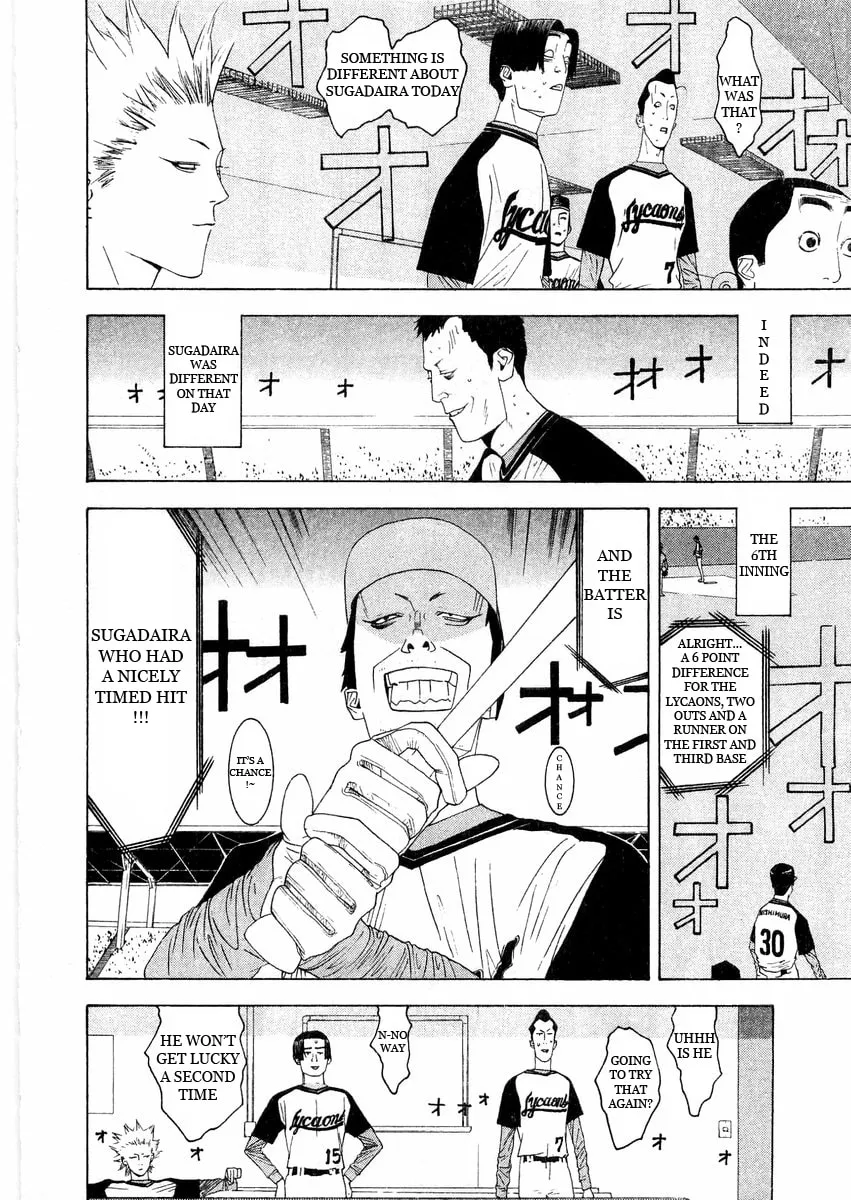 Read One Outs chapter 130 image 1 on Lezhin