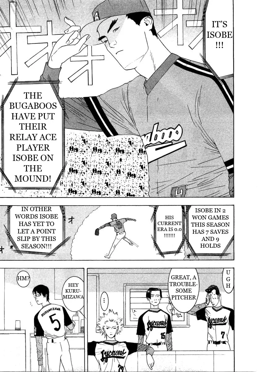 Read One Outs chapter 130 image 10 on Lezhin