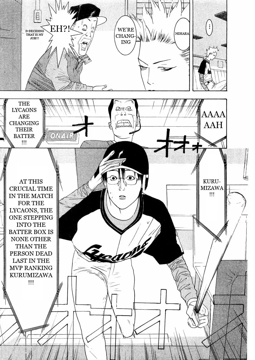 Read One Outs chapter 130 image 12 on Lezhin