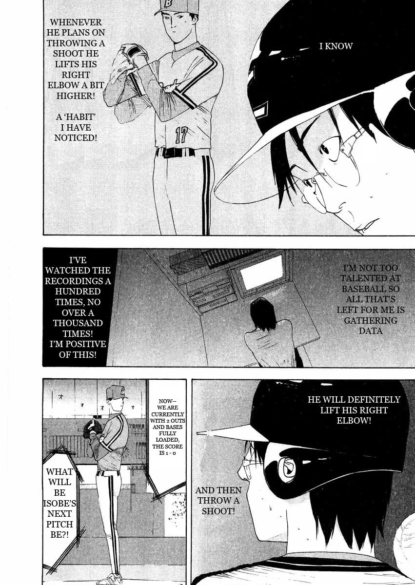 Read One Outs chapter 130 image 15 on Lezhin