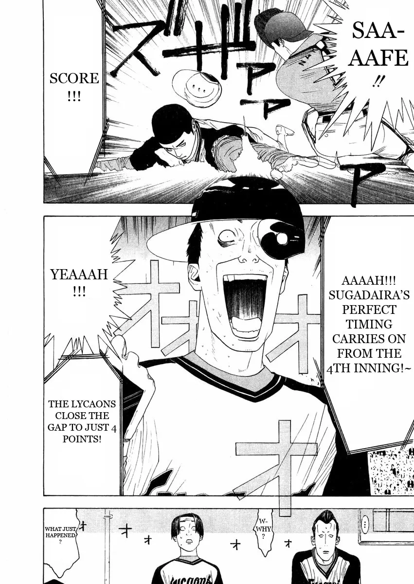 Read One Outs chapter 130 image 3 on Lezhin