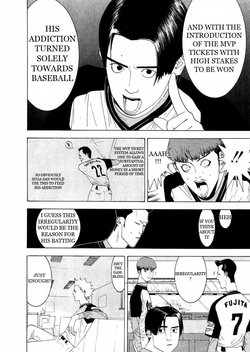 Read One Outs chapter 130 image 7 on Lezhin