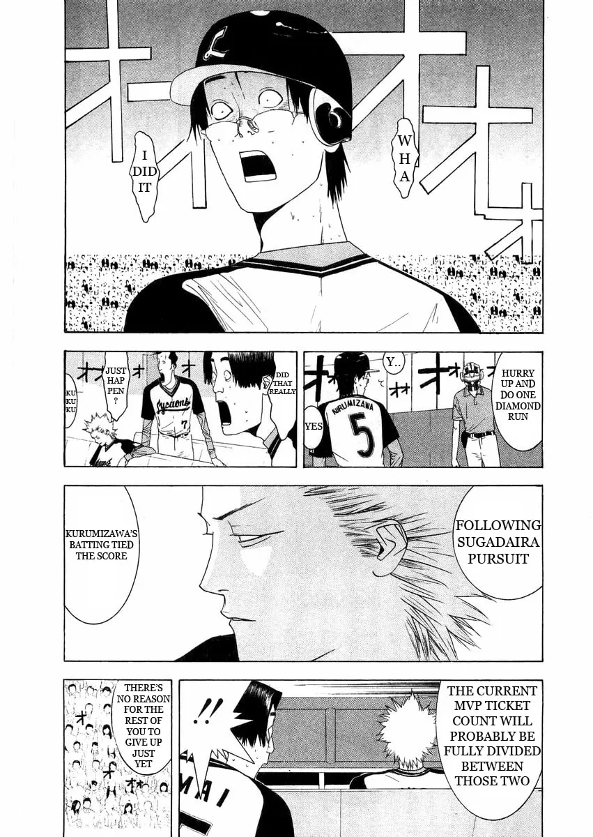 Read One Outs chapter 131 image 1 on Lezhin