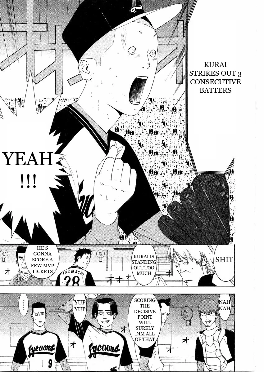 Read One Outs chapter 131 image 10 on Lezhin