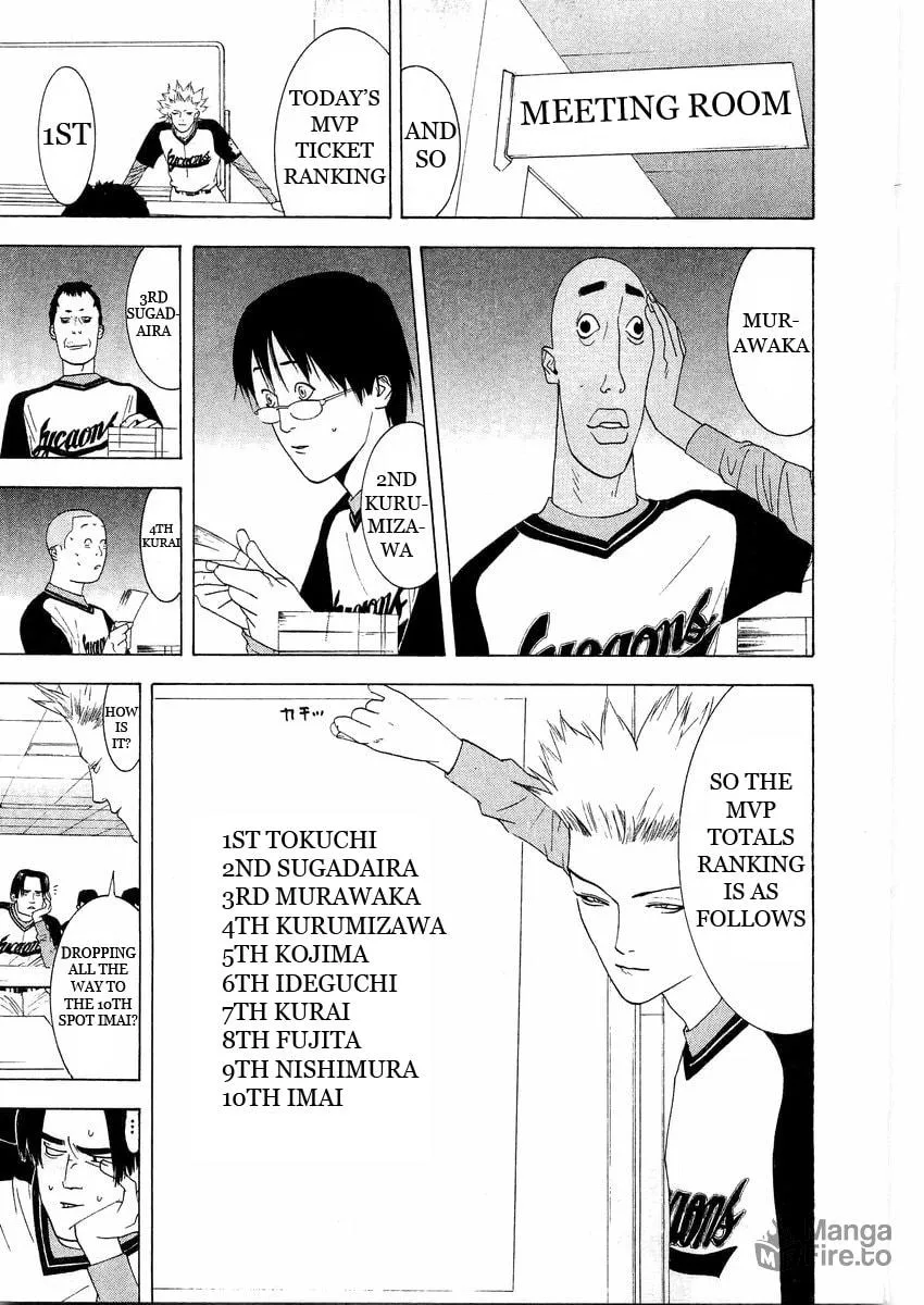 Read One Outs chapter 131 image 14 on Lezhin