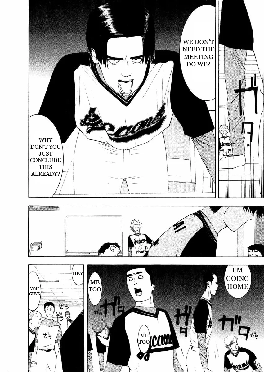 Read One Outs chapter 131 image 15 on Lezhin