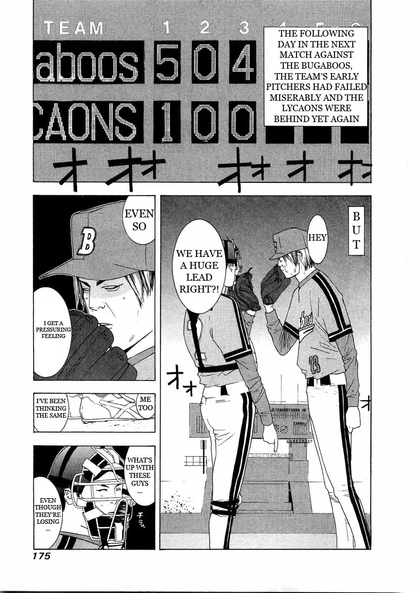 Read One Outs chapter 131 image 18 on Lezhin