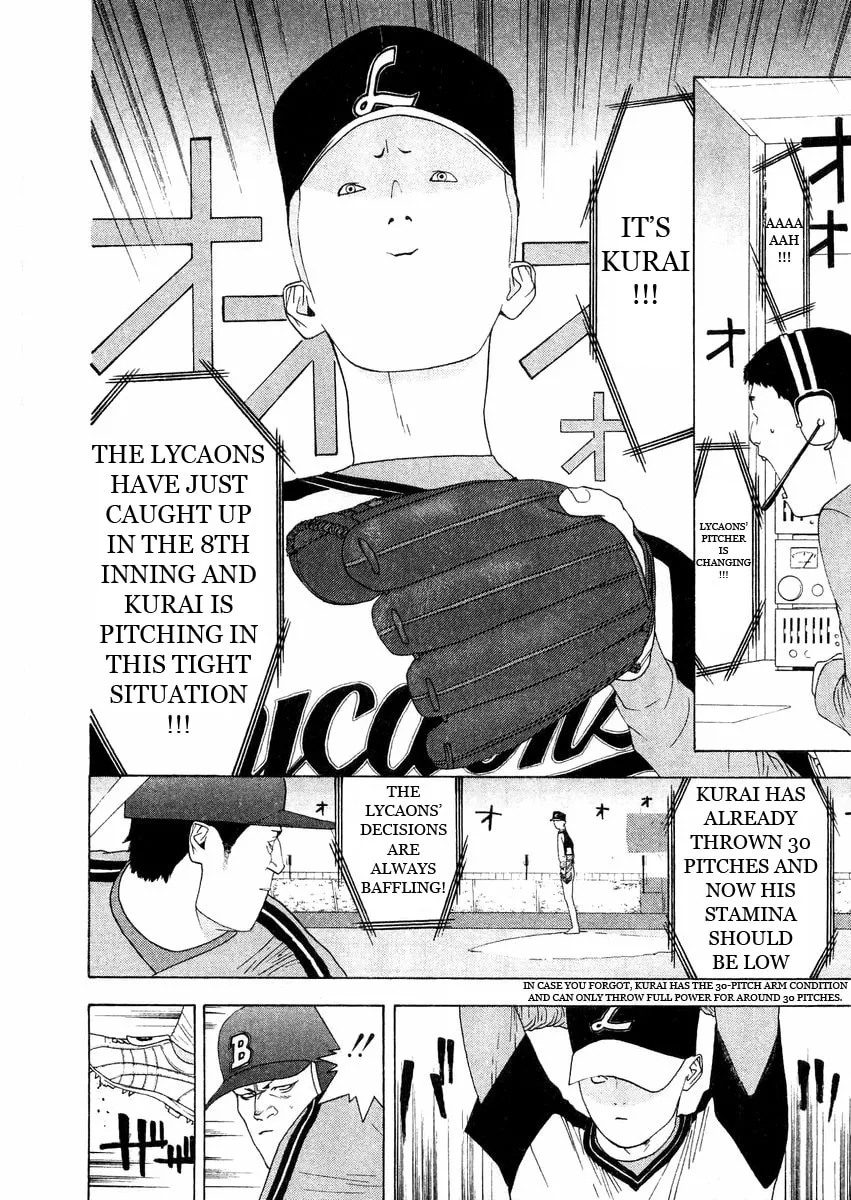 Read One Outs chapter 131 image 7 on Lezhin