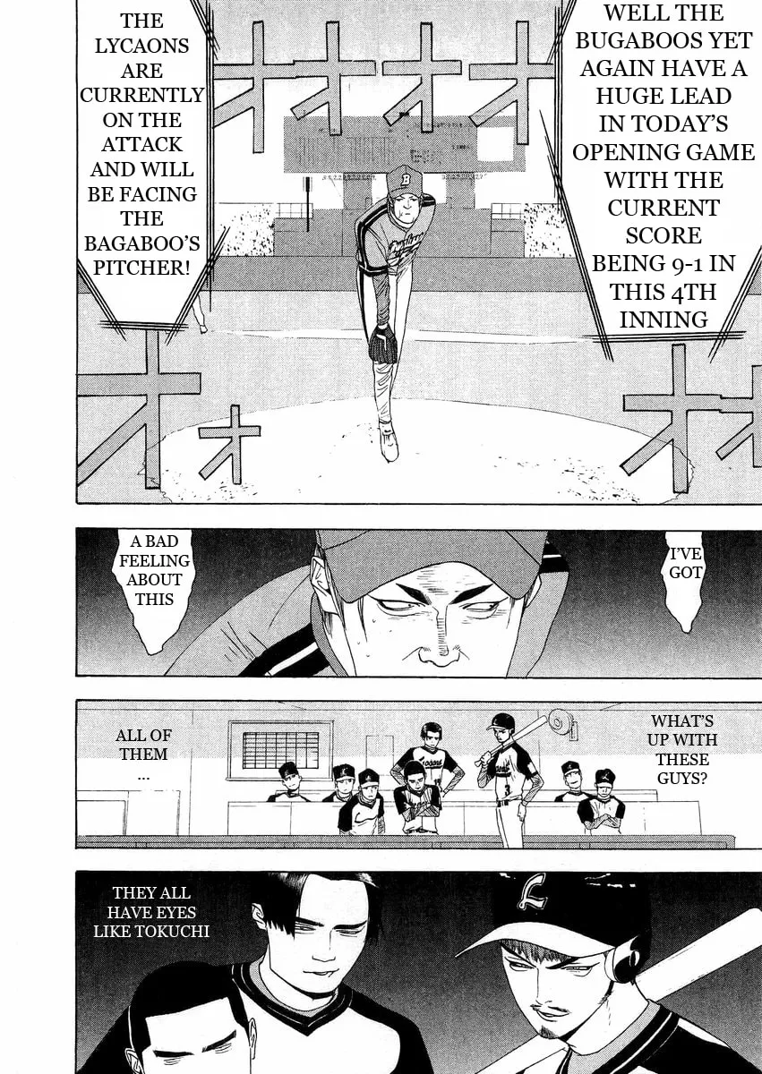 Read One Outs chapter 132 image 1 on Lezhin