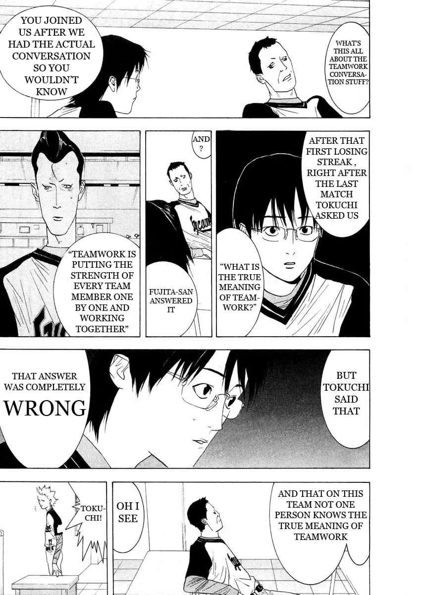 Read One Outs chapter 132 image 10 on Lezhin