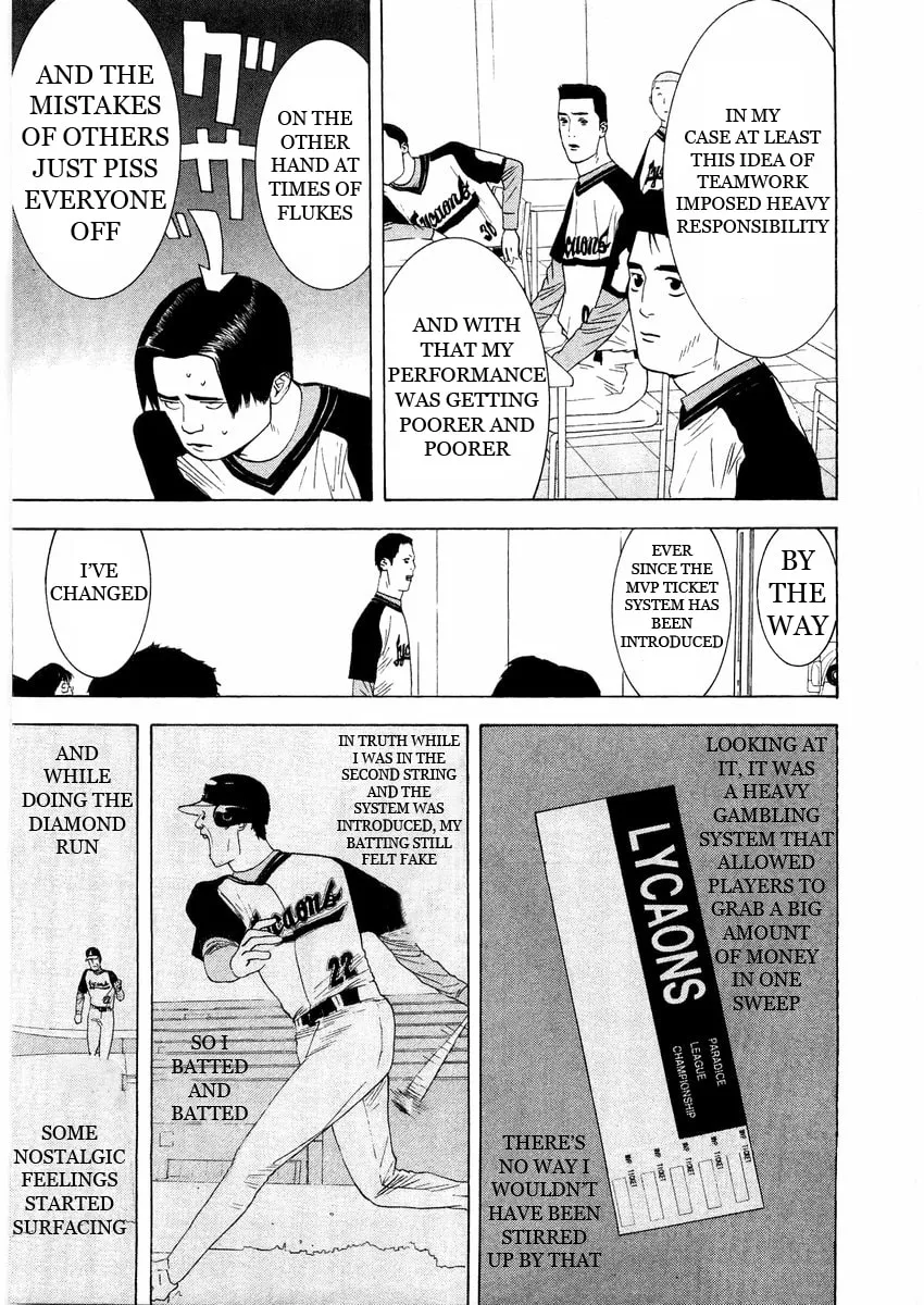 Read One Outs chapter 132 image 12 on Lezhin