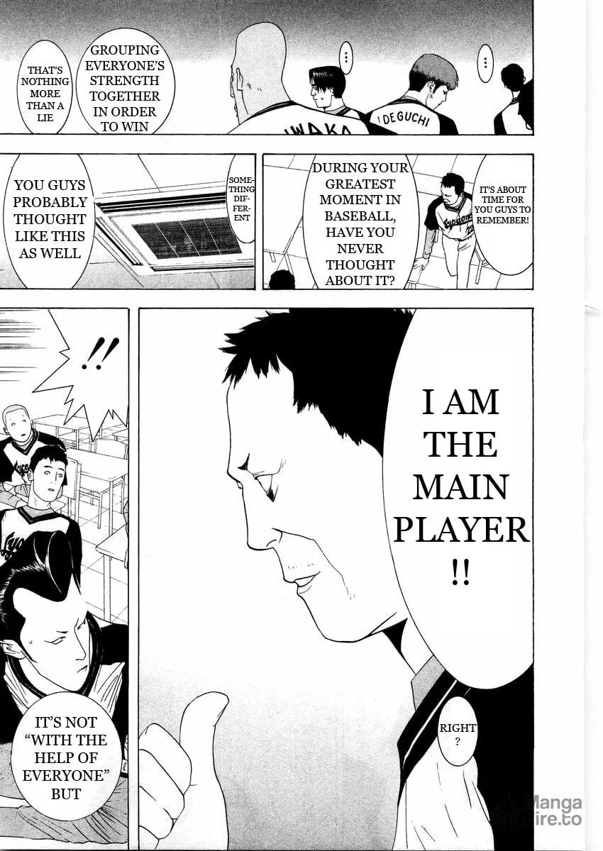 Read One Outs chapter 132 image 14 on Lezhin