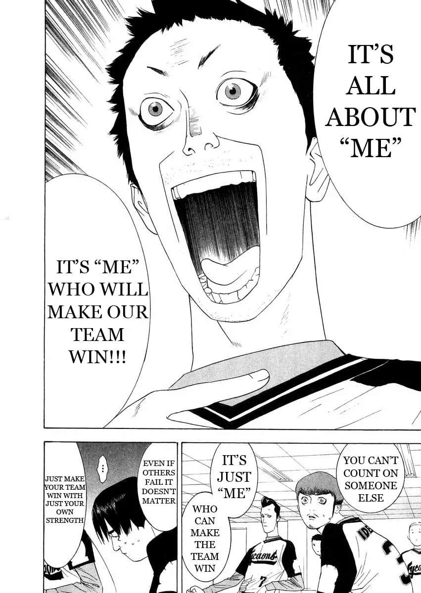 Read One Outs chapter 132 image 15 on Lezhin