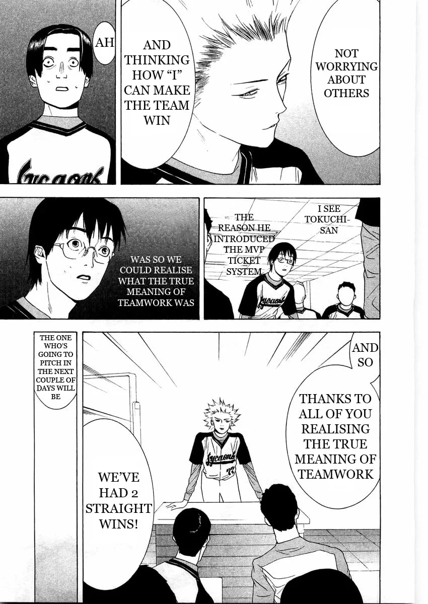 Read One Outs chapter 132 image 18 on Lezhin