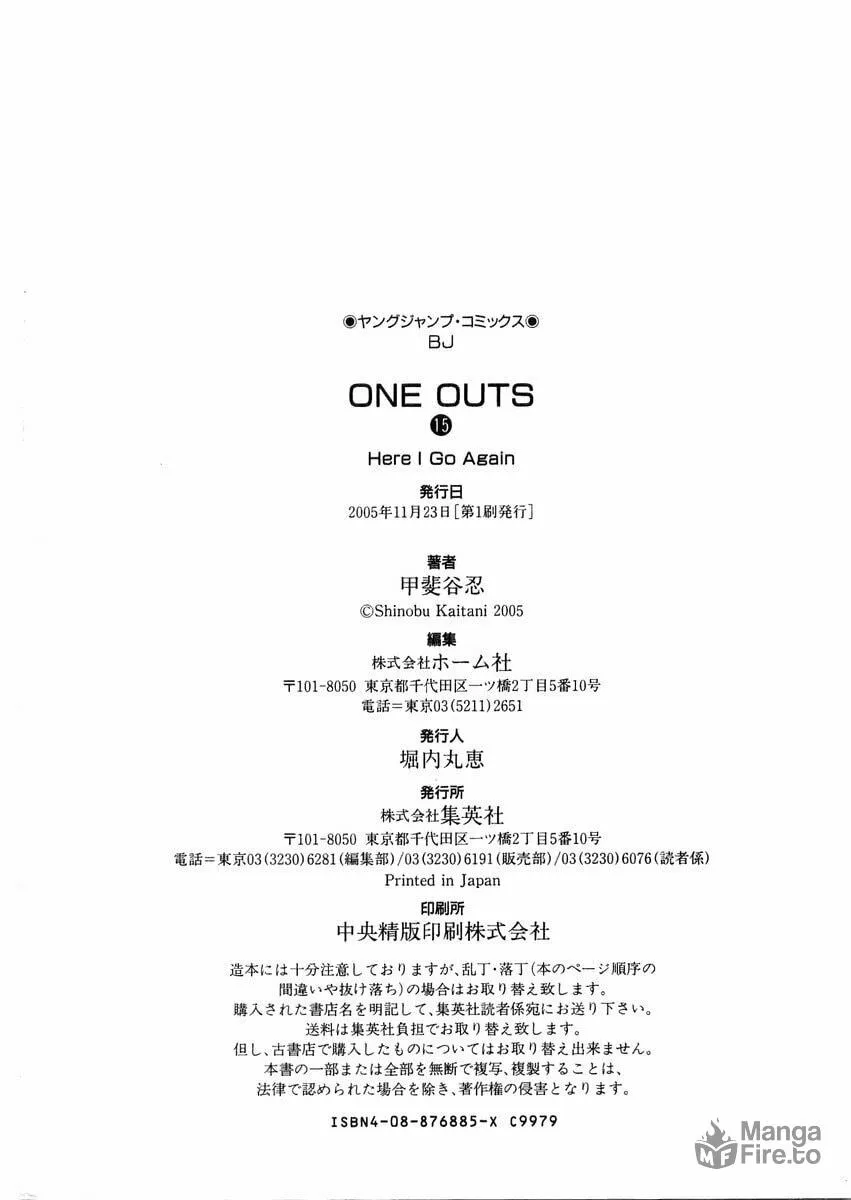 Read One Outs chapter 132 image 23 on Lezhin