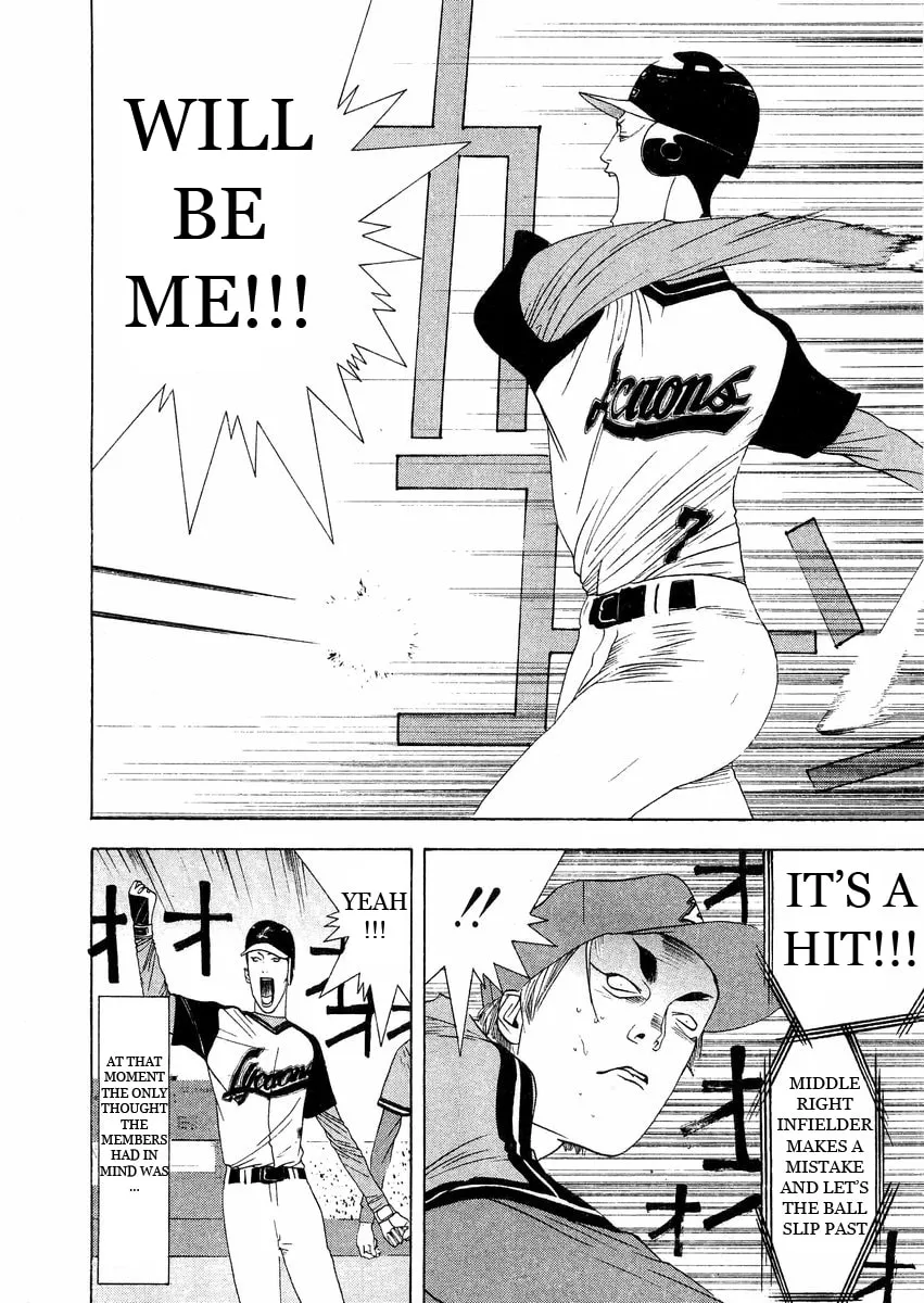 Read One Outs chapter 132 image 3 on Lezhin
