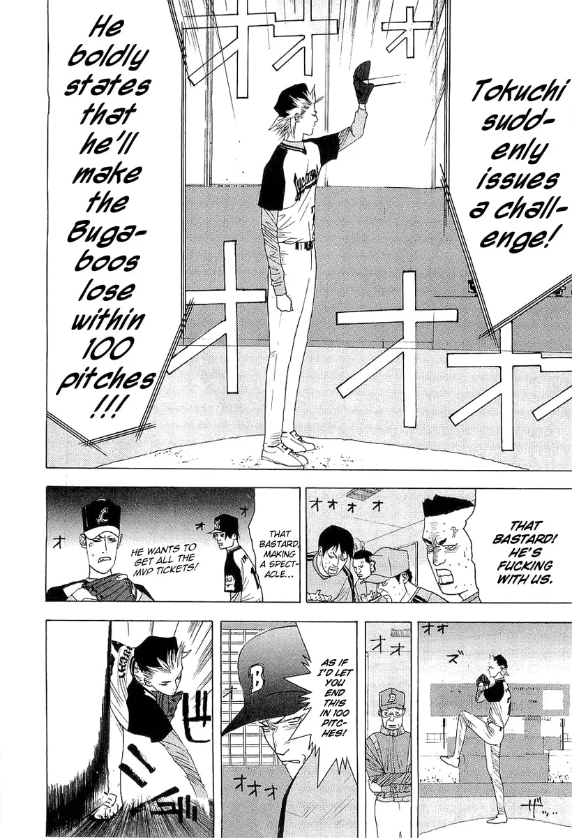 Read One Outs chapter 133 image 10 on Lezhin